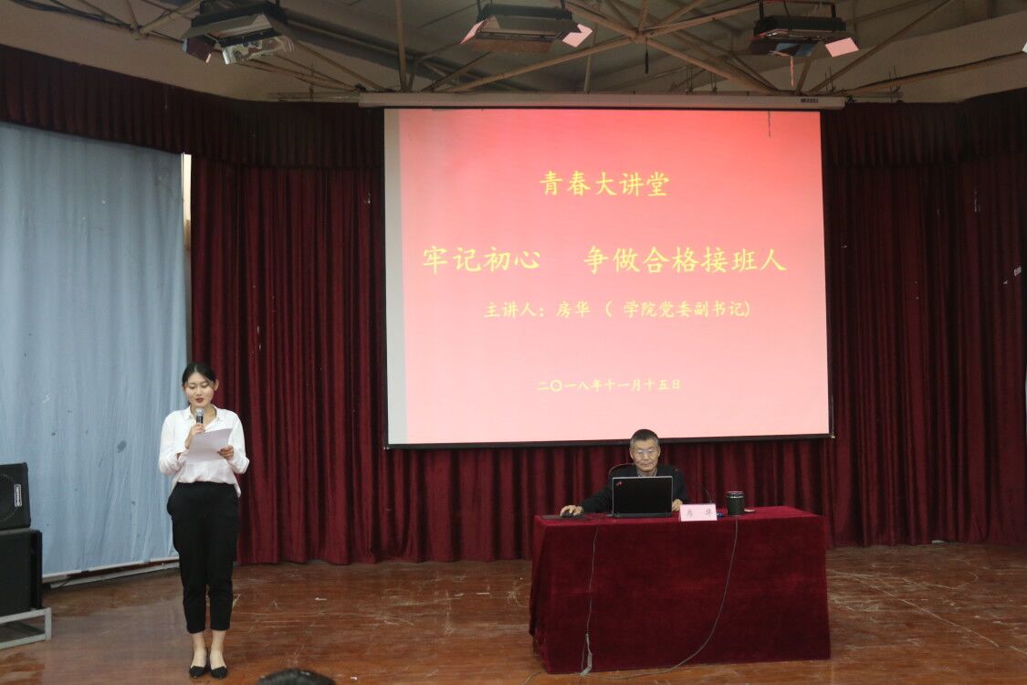 TIM图片20181119104052.jpg