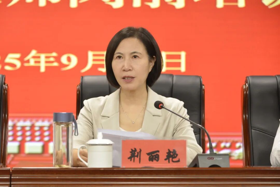微信图片_20250929155436_78_66.jpg 微信图片_20250929155436_78_66.jpg
