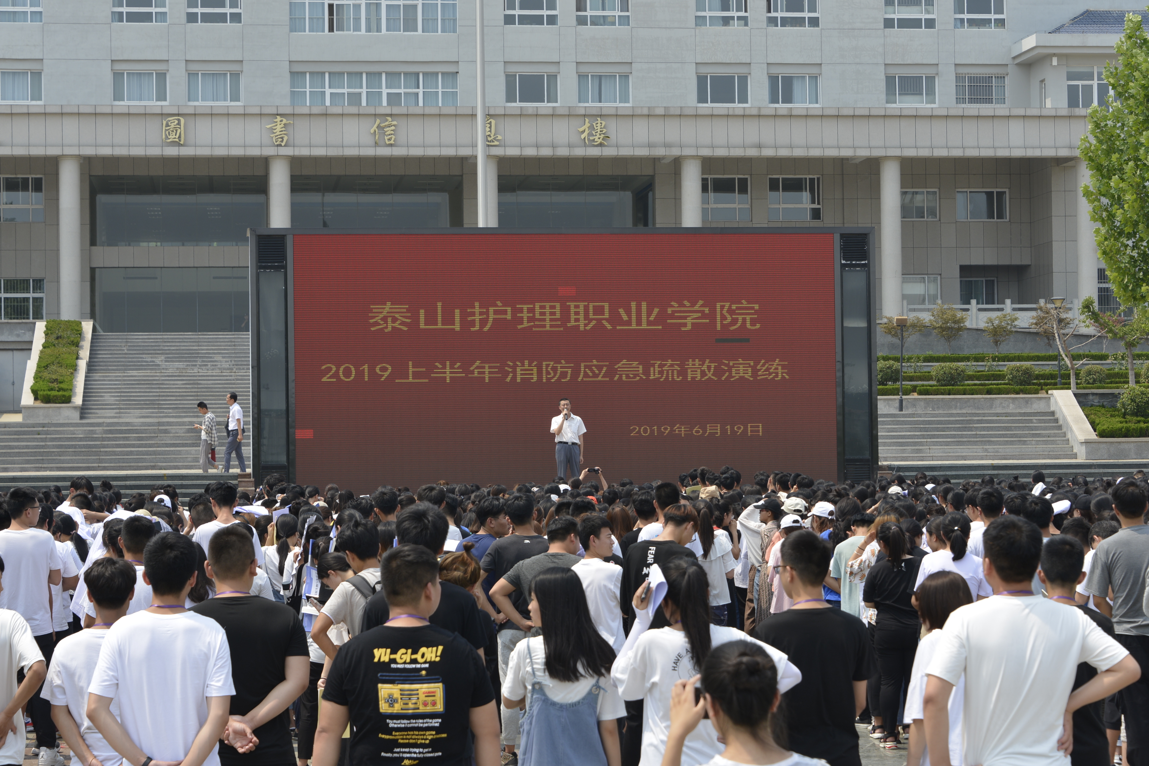 消防.JPG